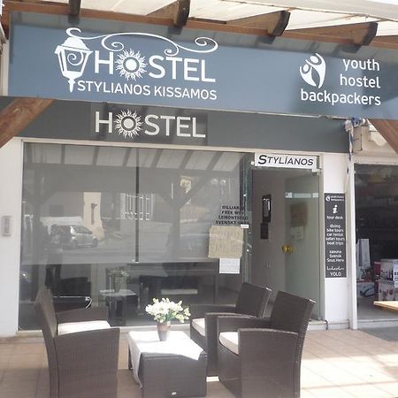 Hostel Stylianos كيساموس المظهر الخارجي الصورة